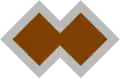 Unit colour patch of the 2/7th Independent Company/2/7th Commando Squadron.
