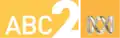 8 February 2008 – 31 March 2011