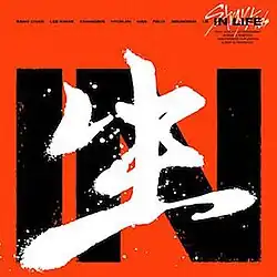Digital cover