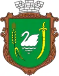 Official seal of Lebedyn