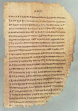 𝔓46 is the earliest (nearly) complete manuscript of the Epistles written by Paul in the new testament.