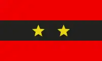 Flag of Piapot 75