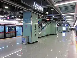 Line 6 platform